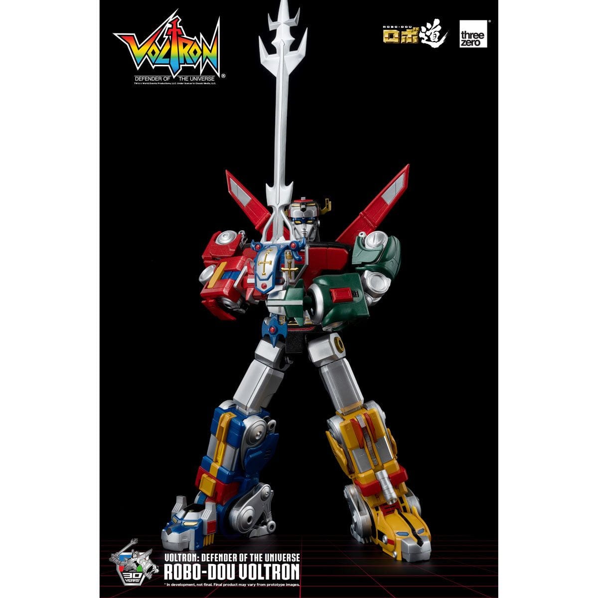 voltron defenders of the universe - SWORD