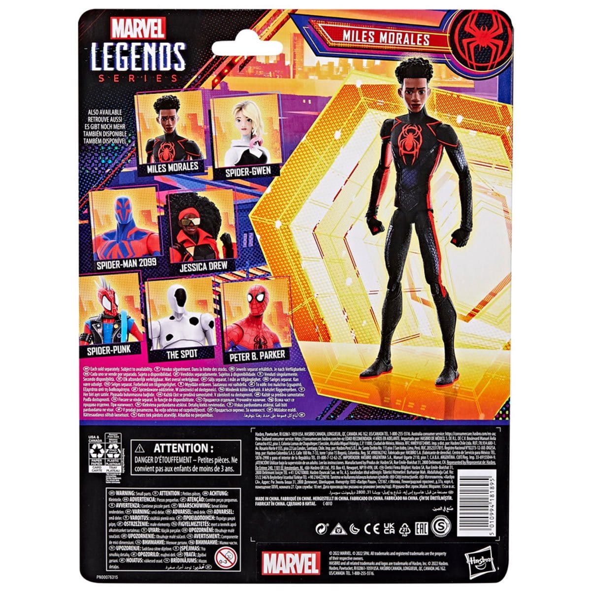 Spider-Man Across The Spider-Verse Marvel Legends Miles Morales 6-Inch Action Figure Box Art